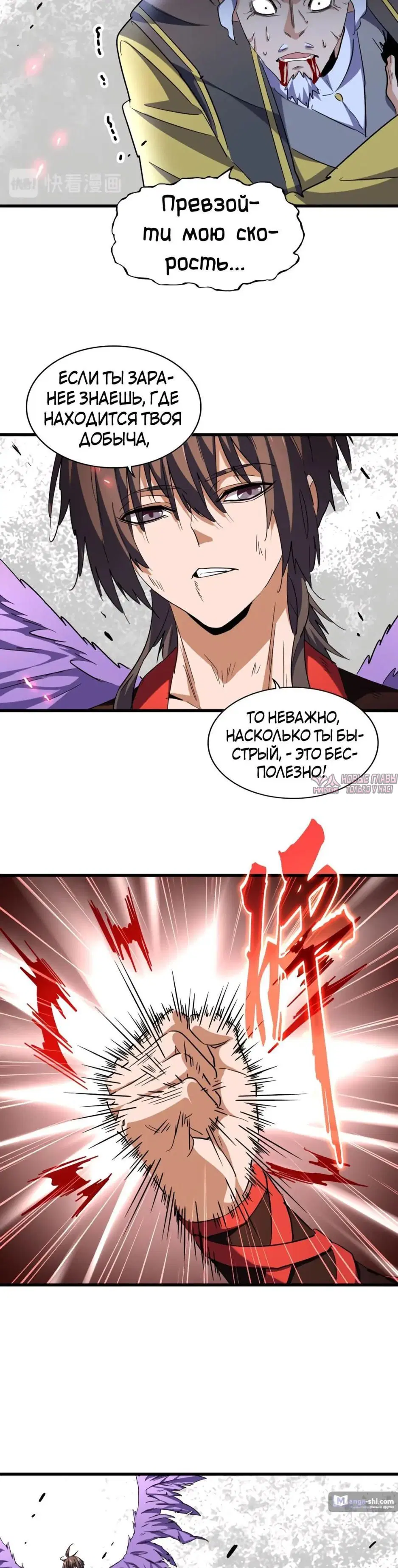 Page 8.000