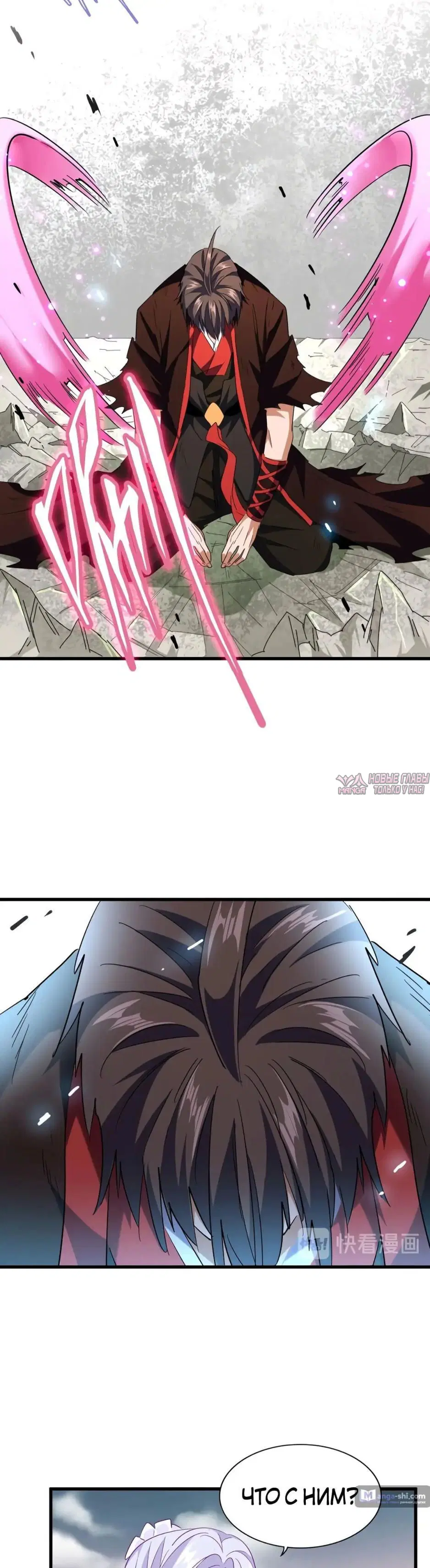 Page 8.000