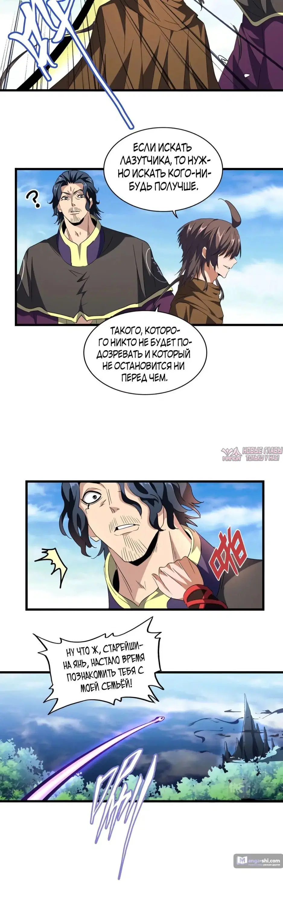 Page 8.000