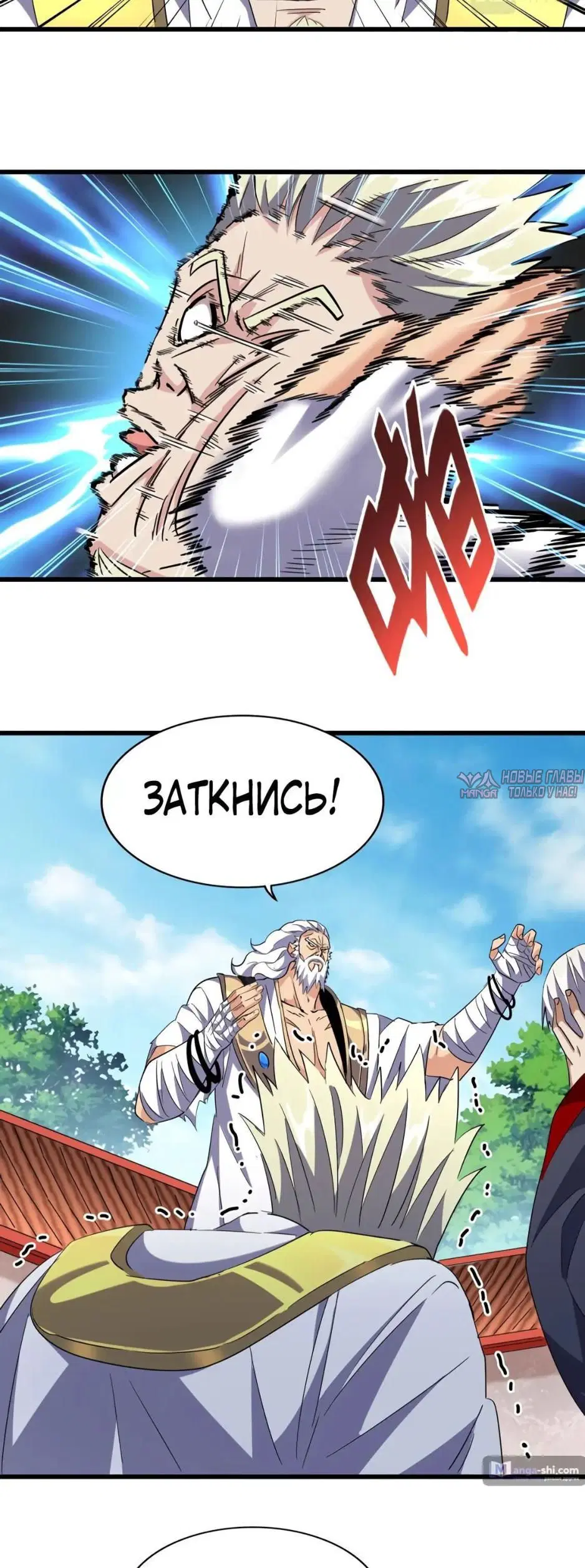 Page 8.000