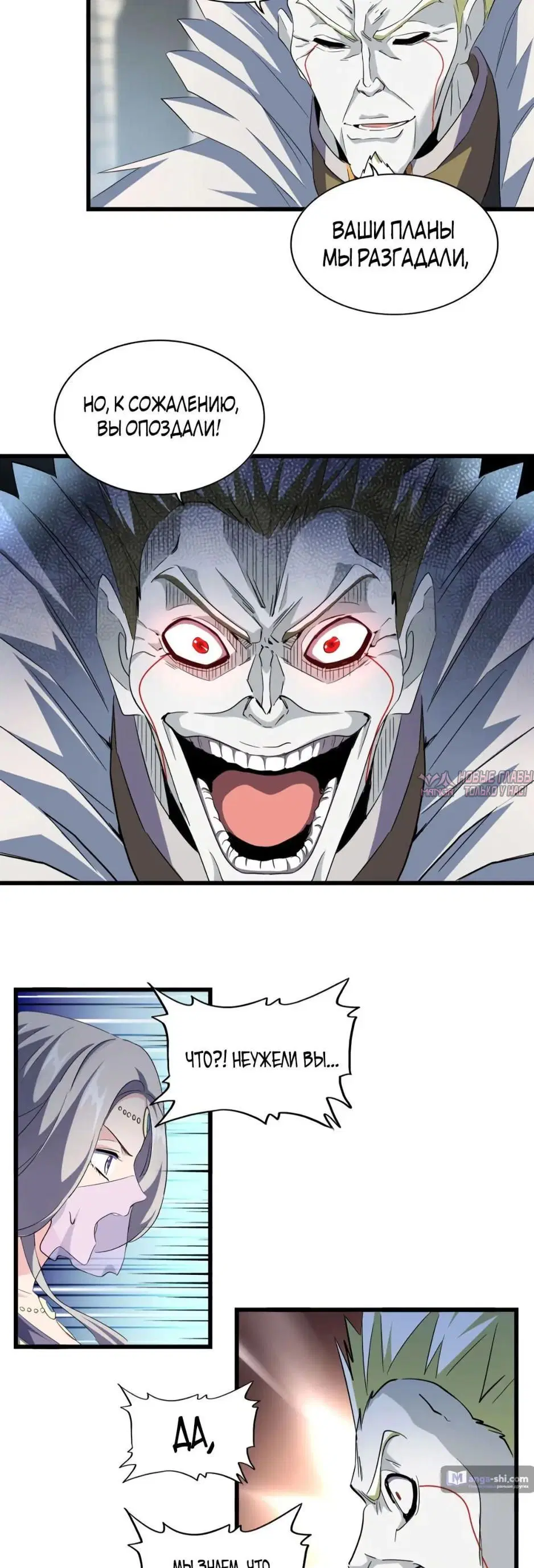 Page 8.000