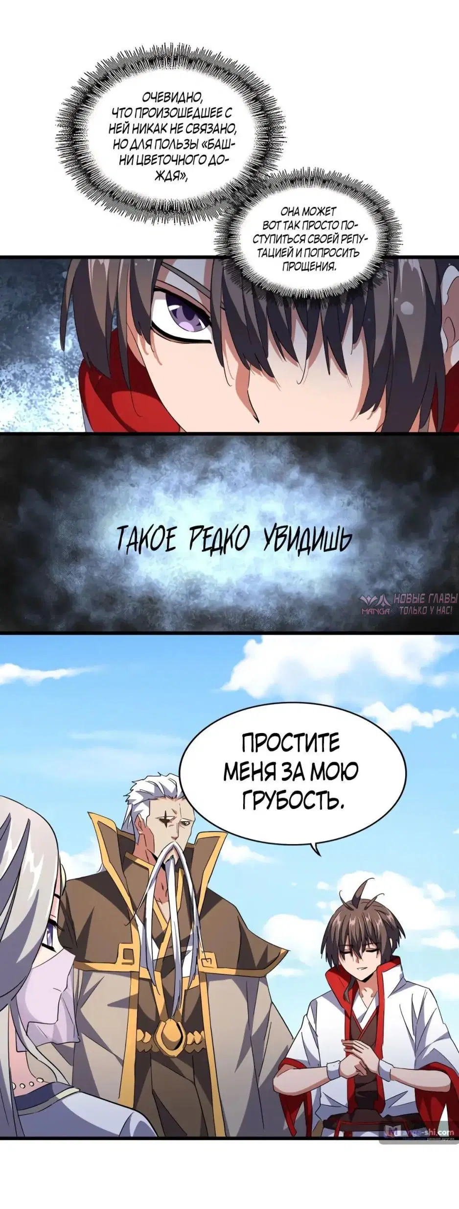 Page 8.000