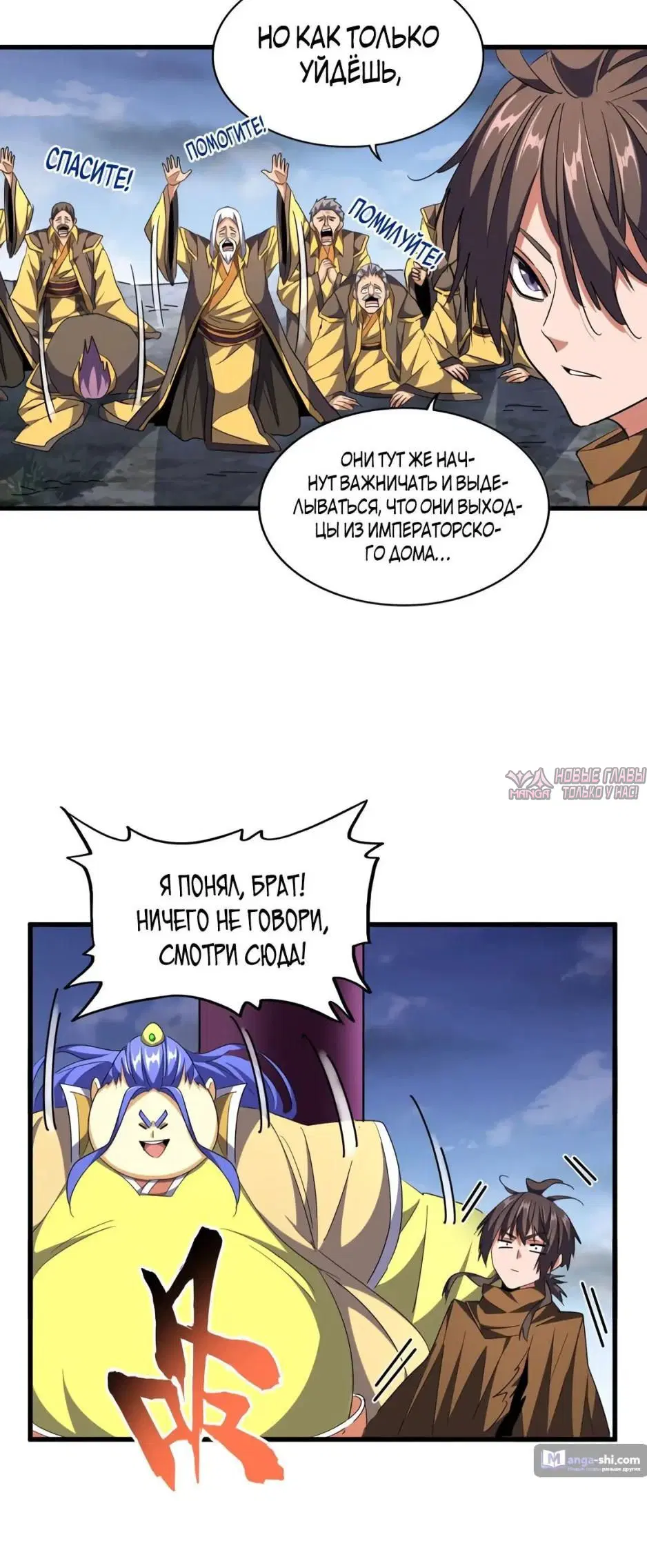 Page 8.000