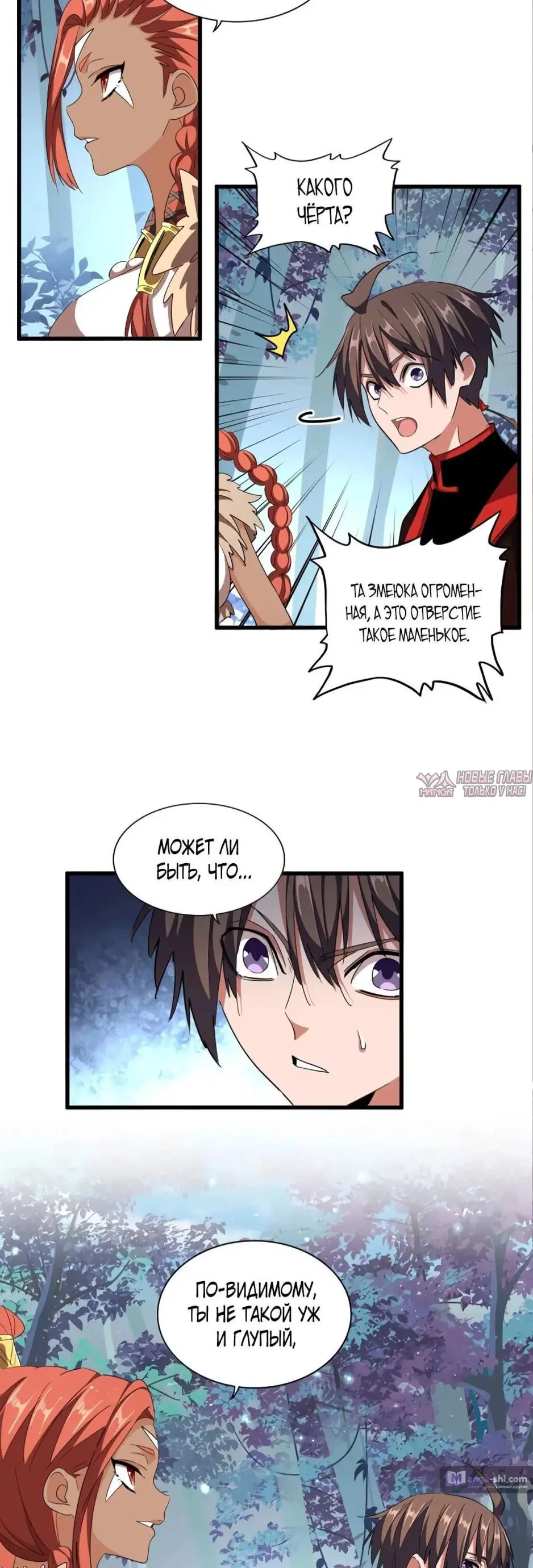 Page 8.000