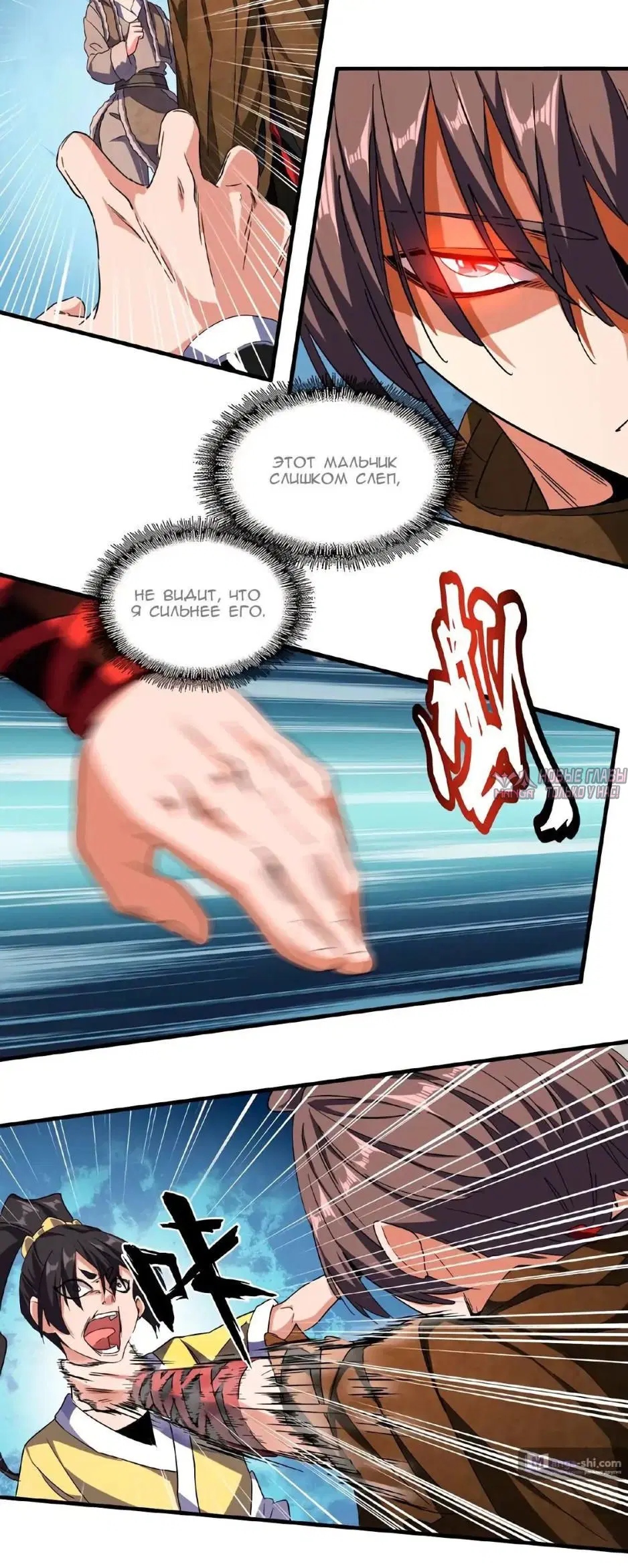 Page 8.000
