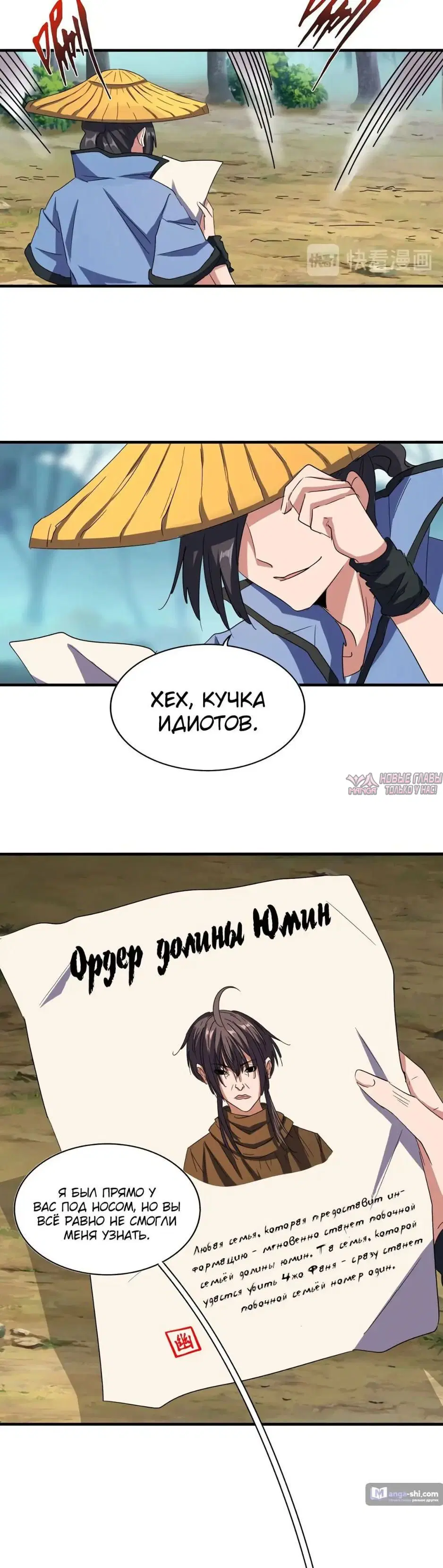 Page 8.000