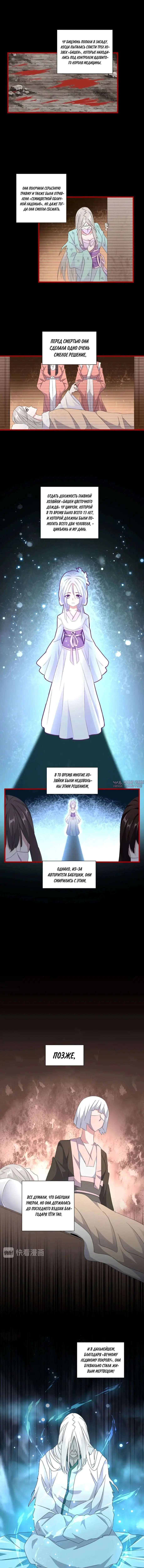Page 8.000