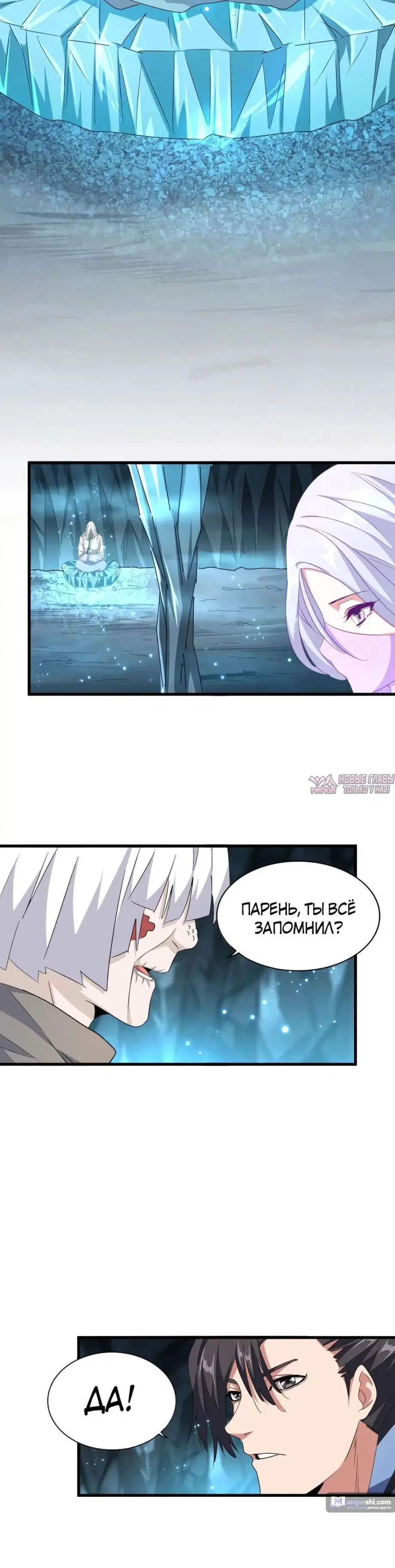 Page 8.001