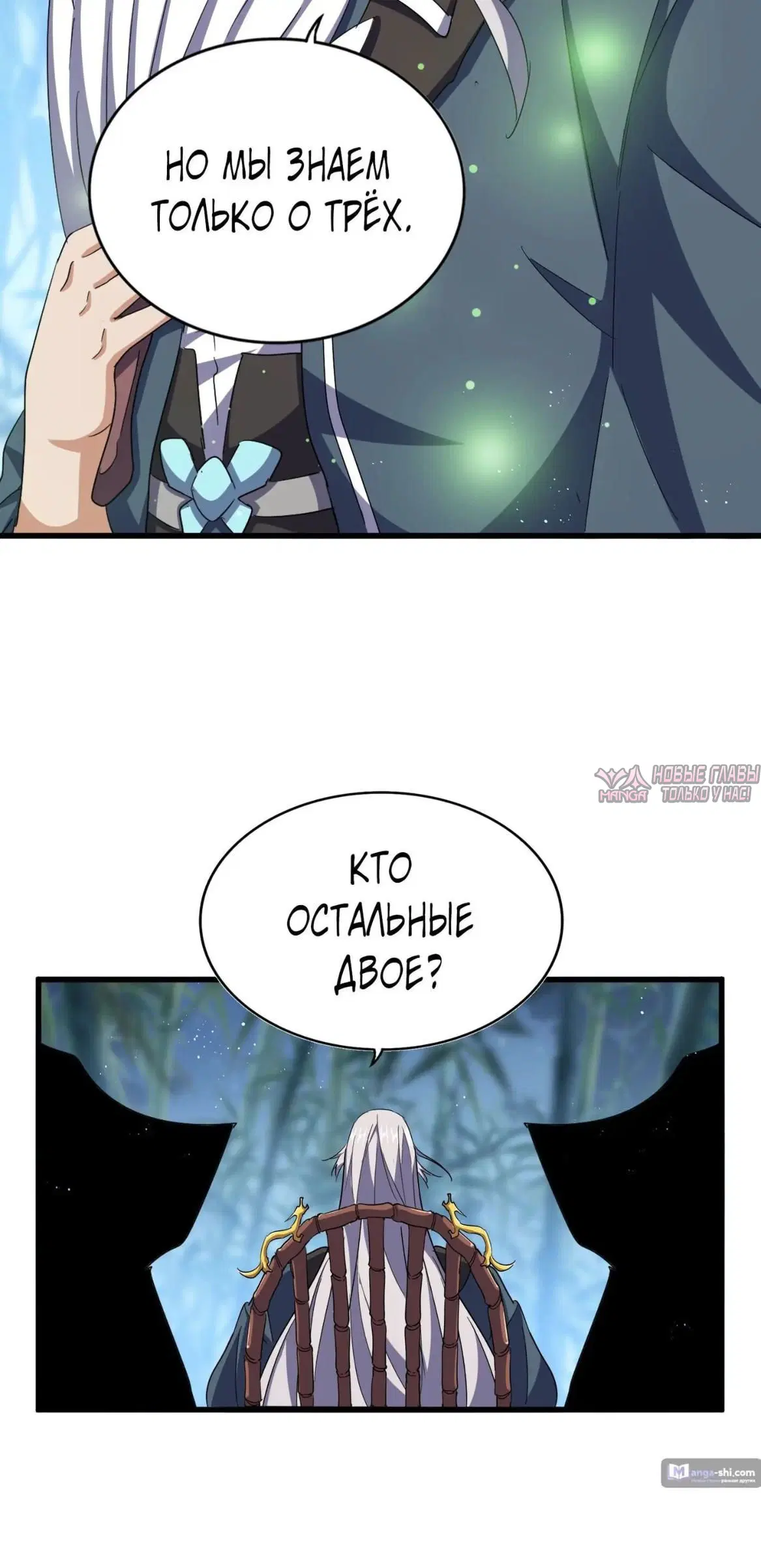 Page 8.000
