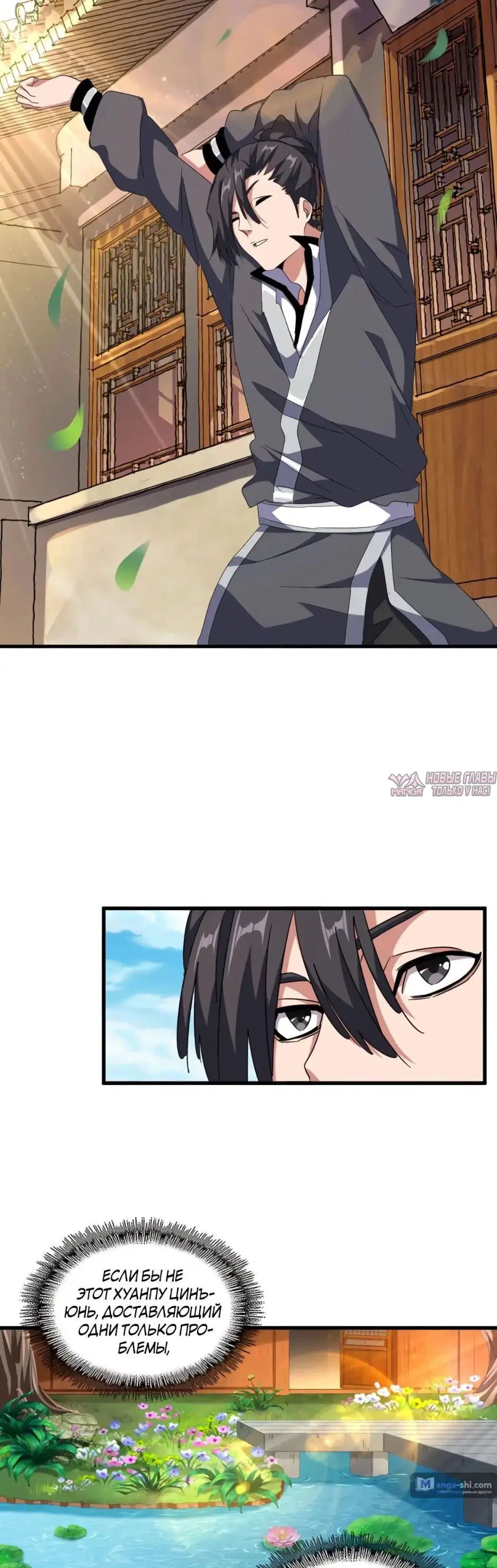 Page 8.000