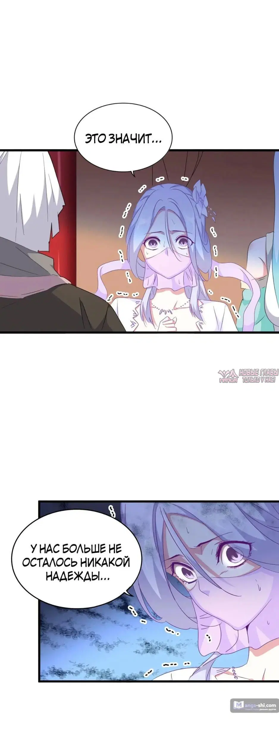 Page 8.000