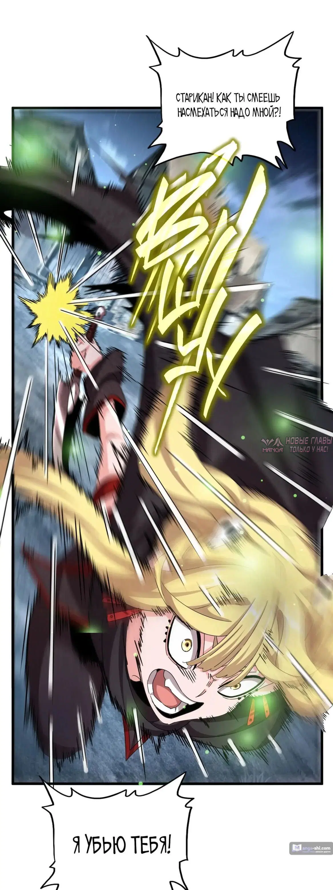 Page 8.000