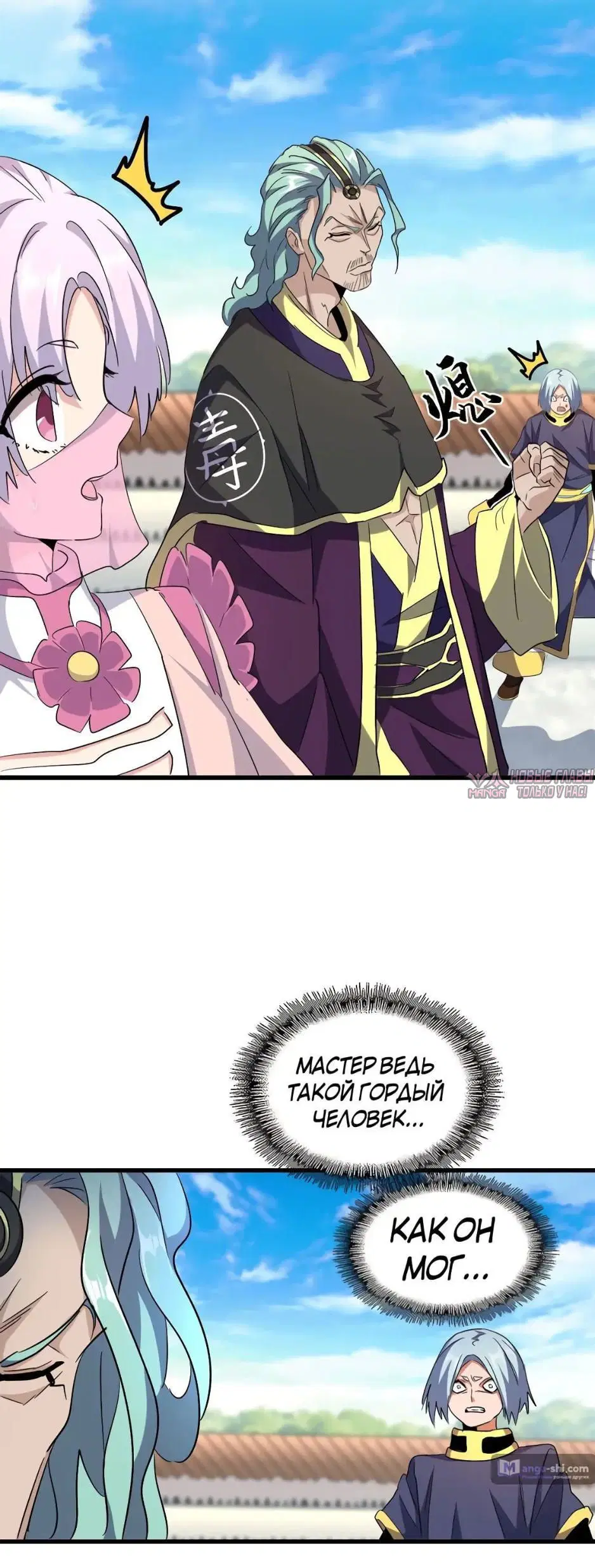 Page 8.000