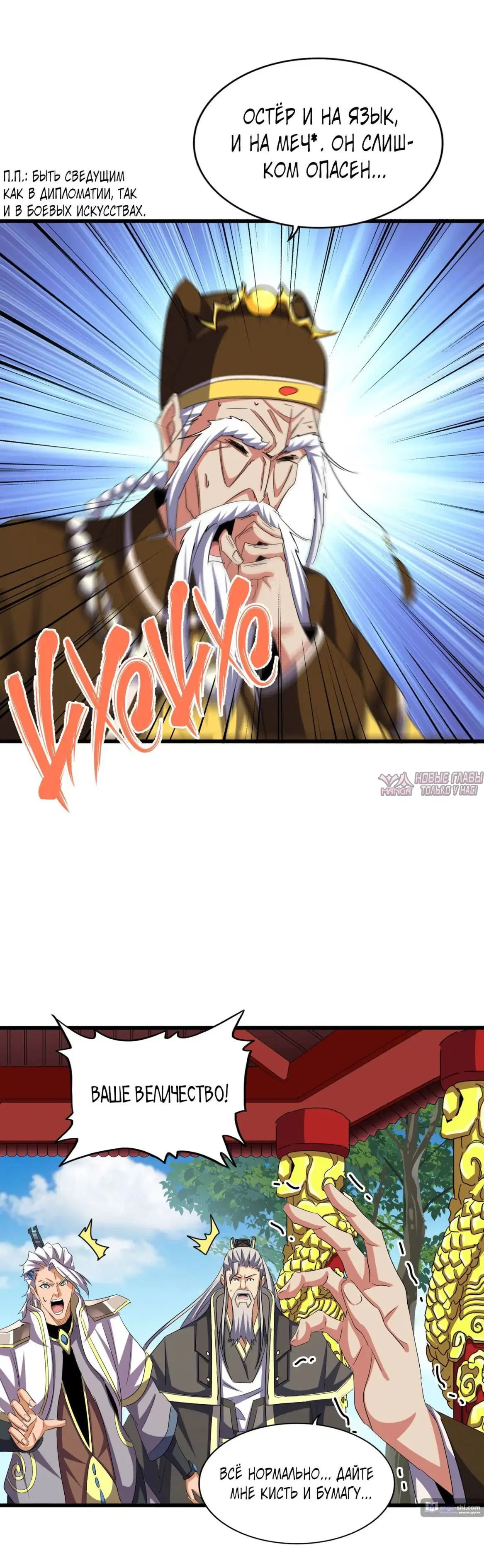 Page 8.000