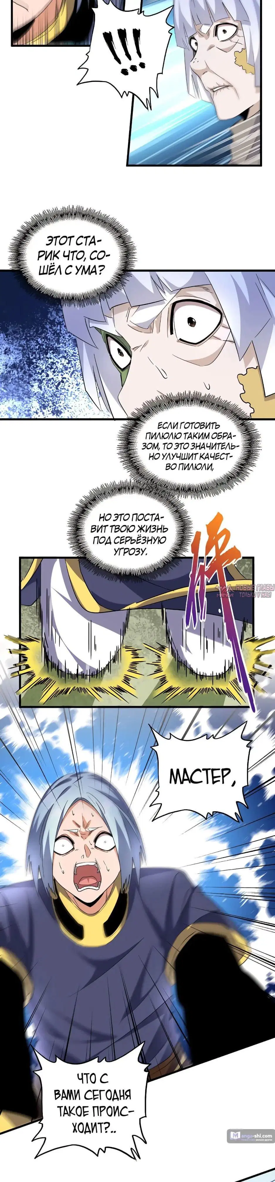 Page 8.000
