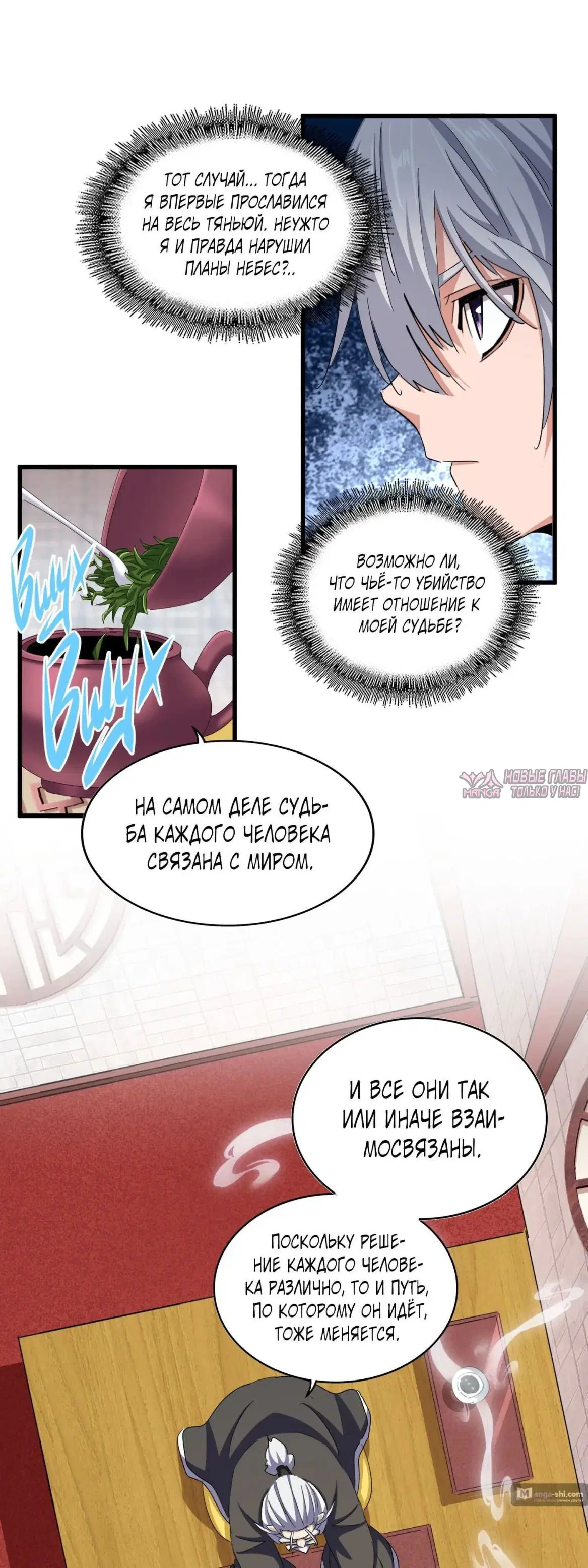 Page 8.000