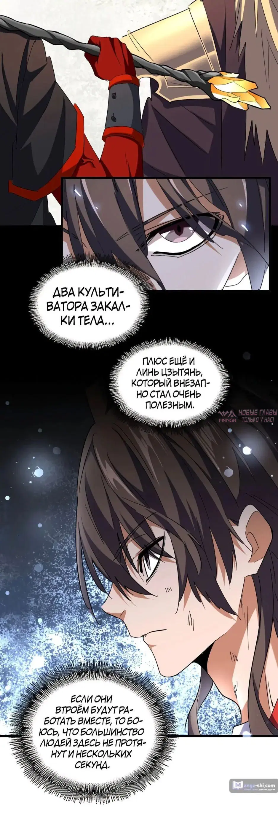Page 8.000