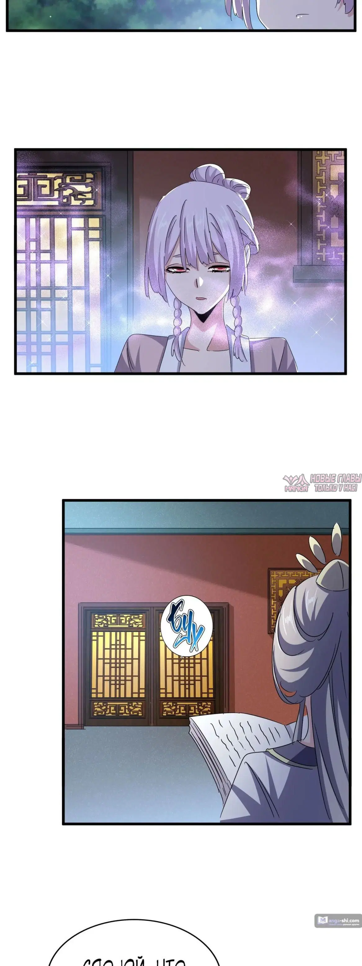 Page 8.000