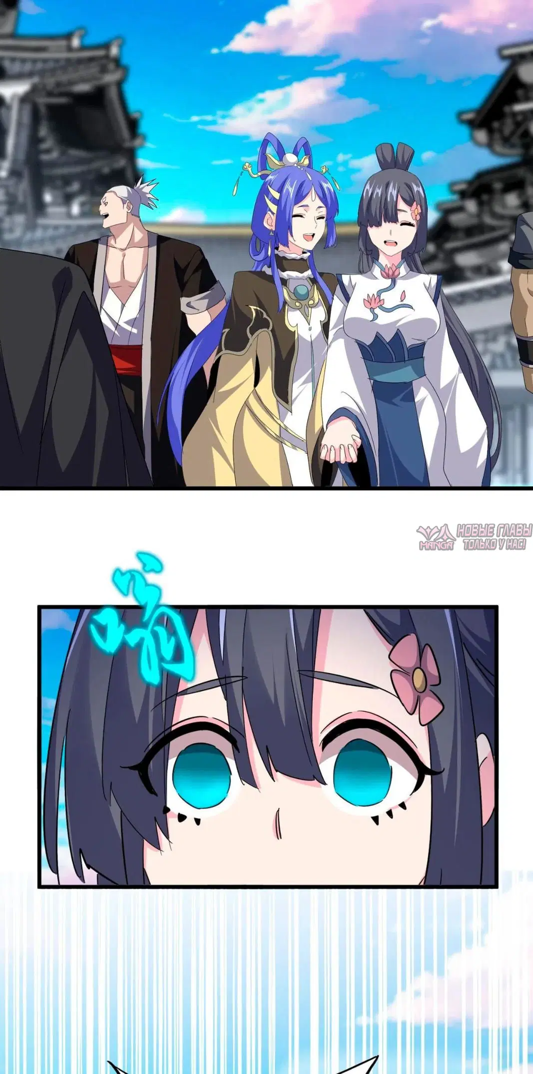 Page 8.000