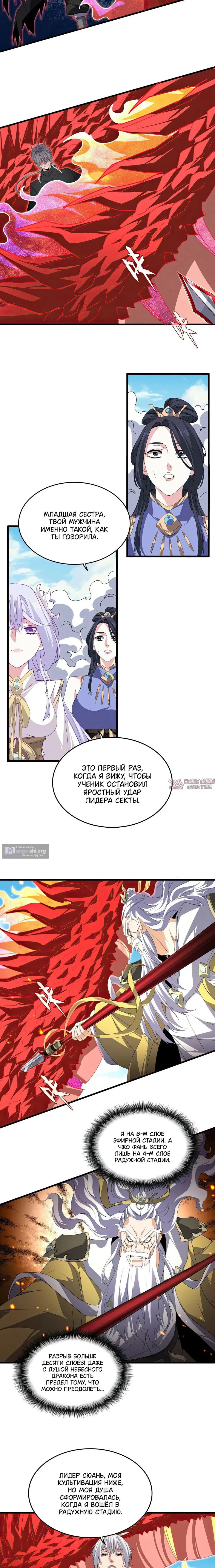 Page 8.000