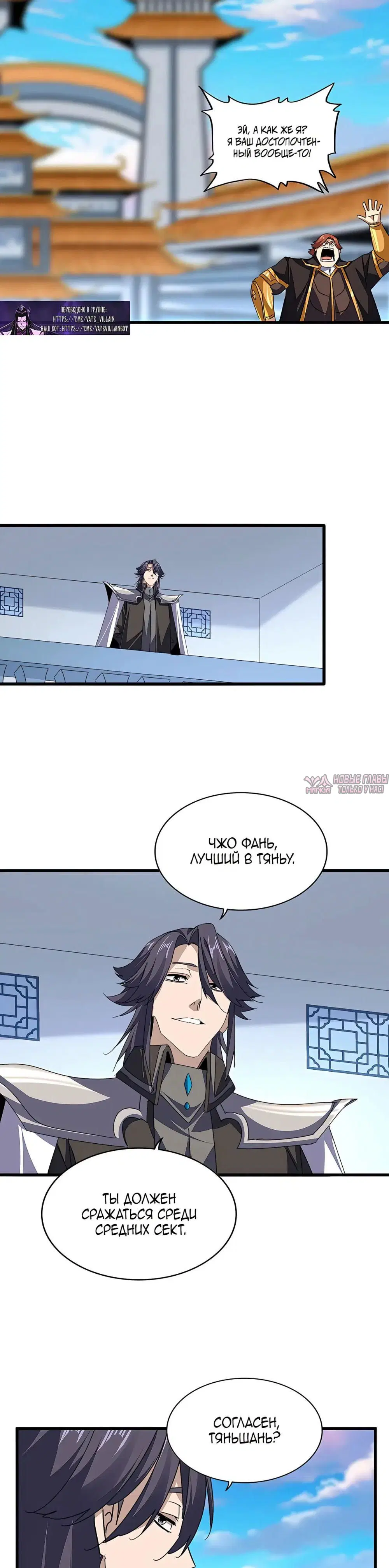 Page 8.000