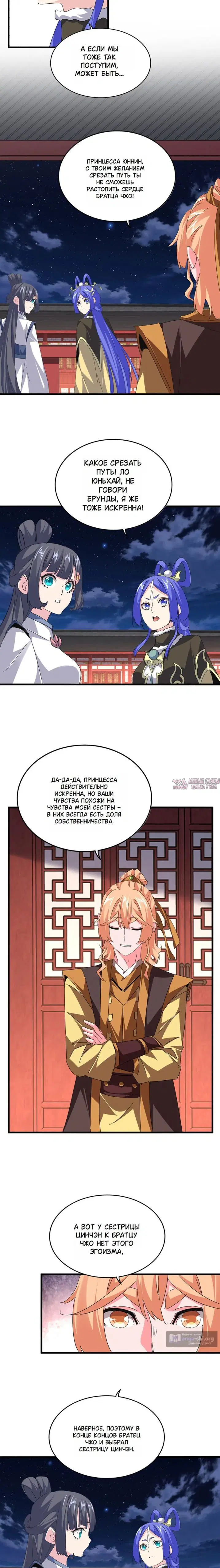 Page 8.000