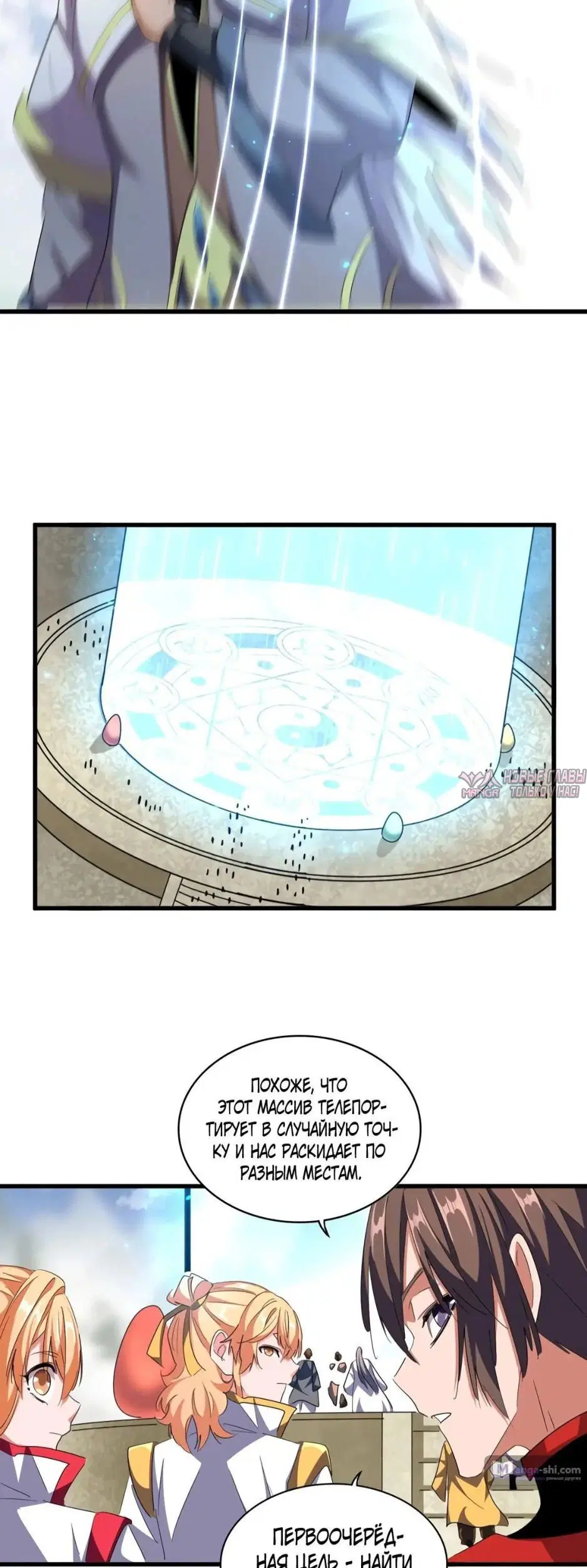 Page 8.000