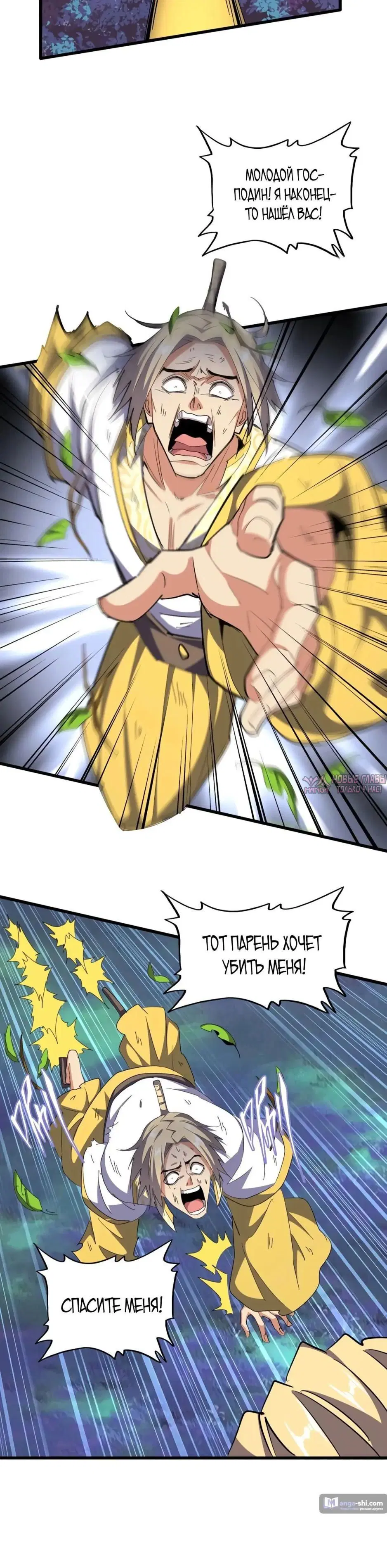 Page 8.000