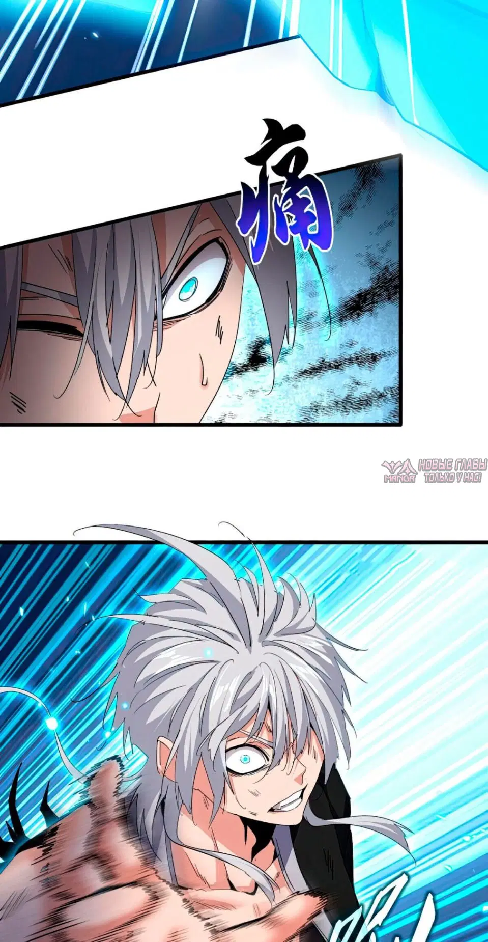 Page 8.000