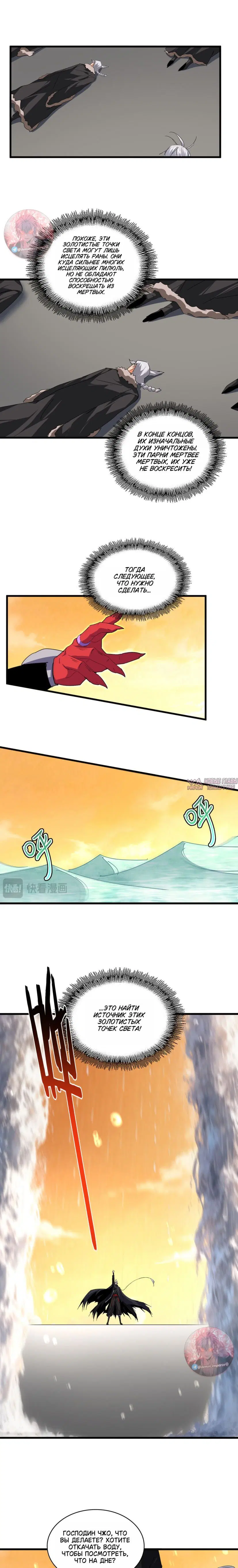 Page 8.000