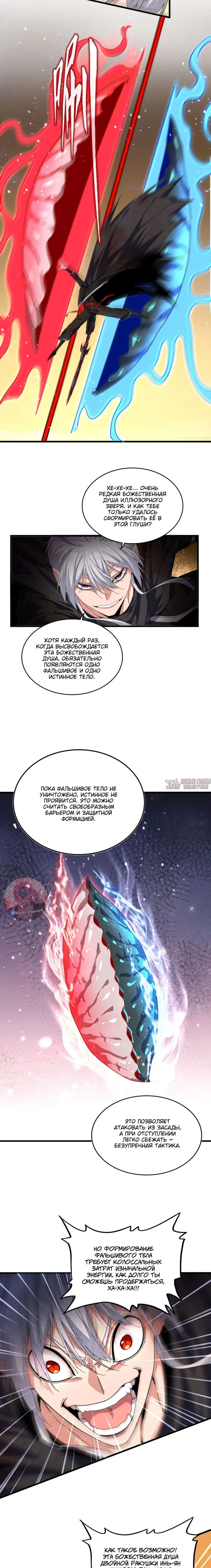 Page 8.000