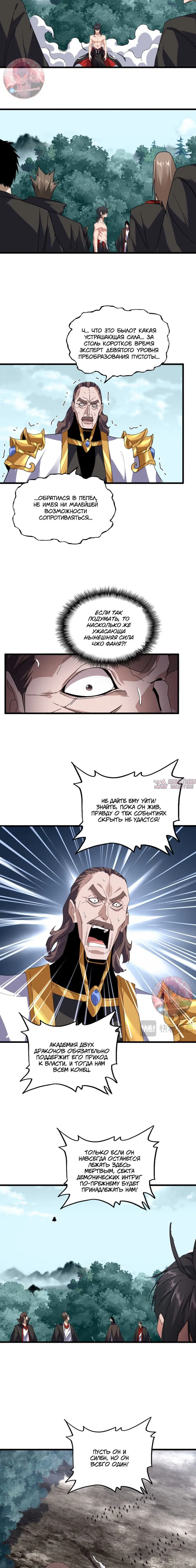 Page 8.000