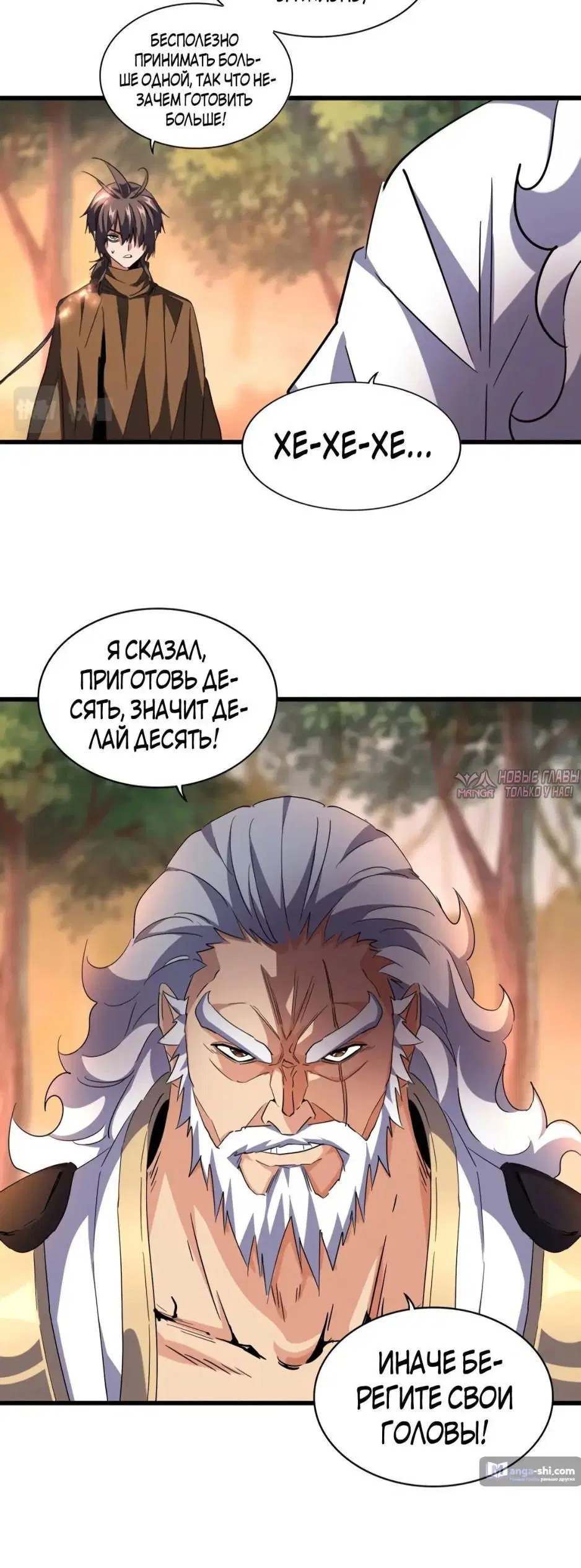 Page 8.000