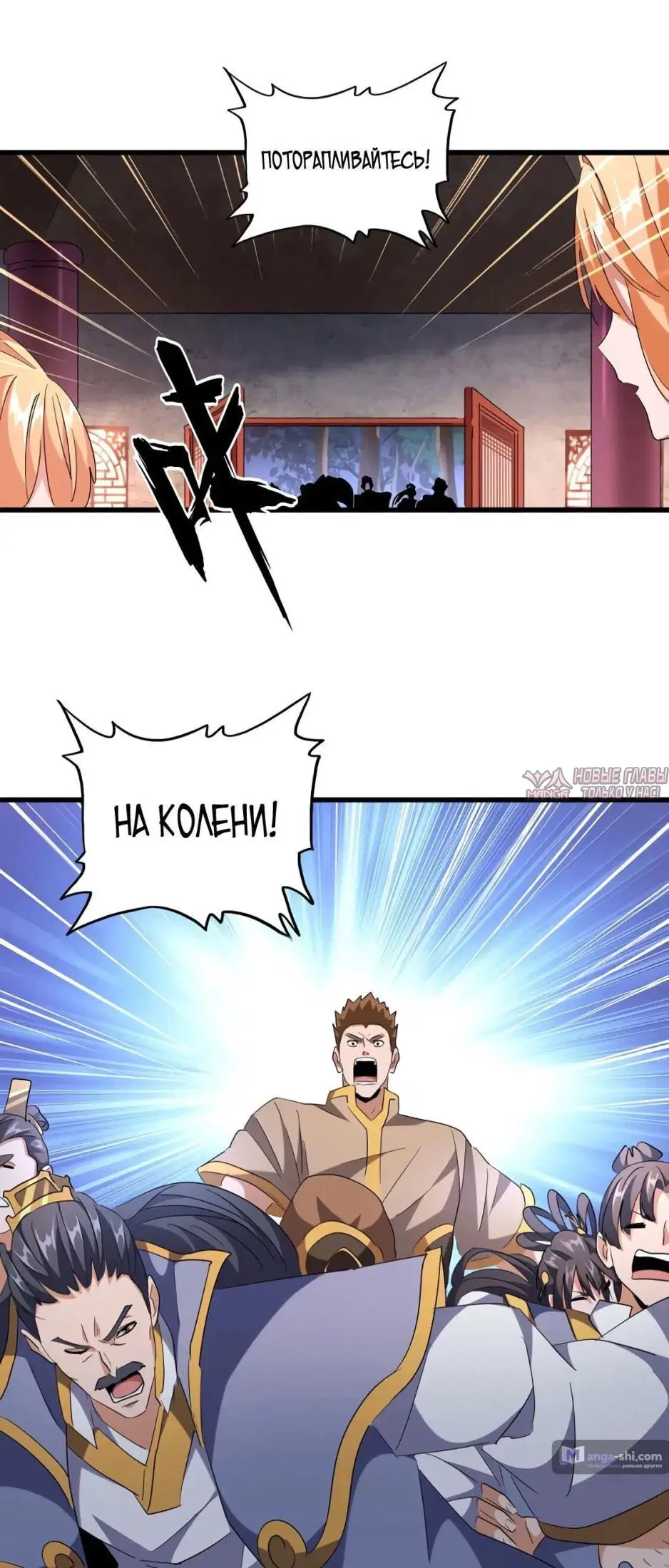 Page 8.000