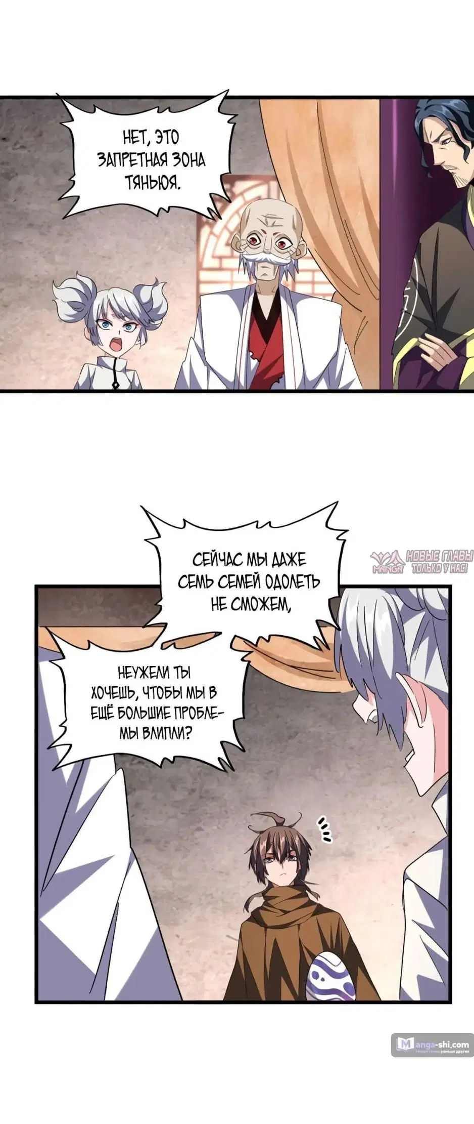 Page 8.000