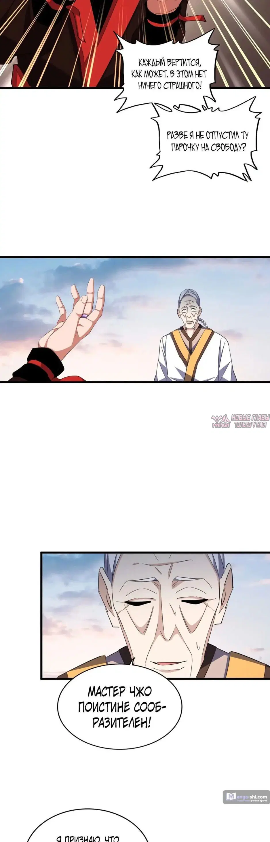 Page 8.000