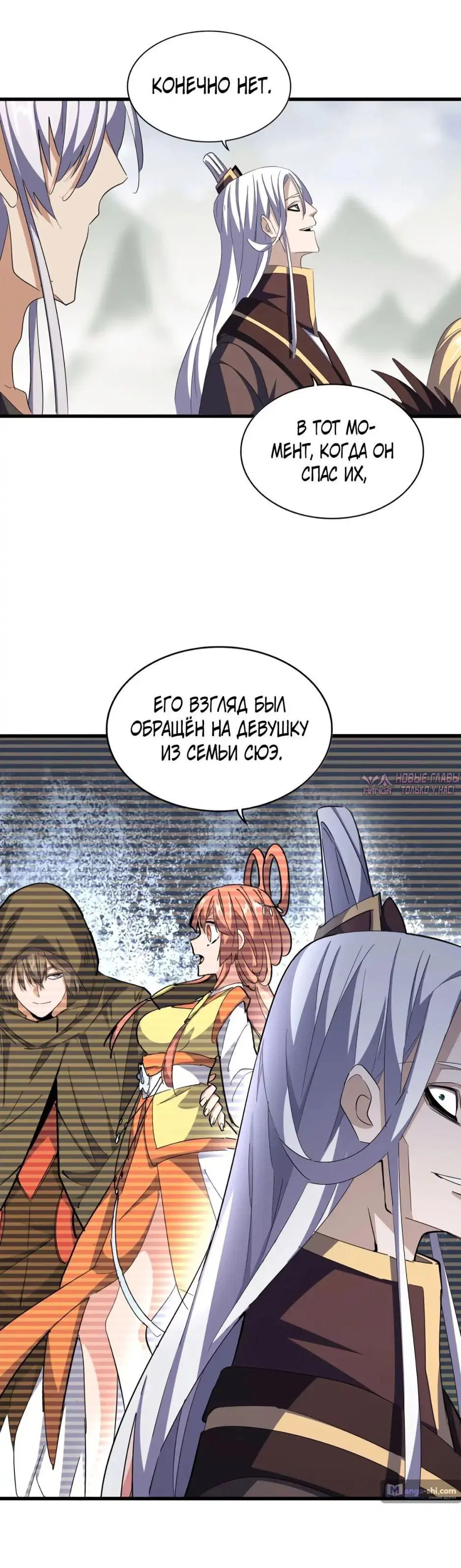 Page 8.000