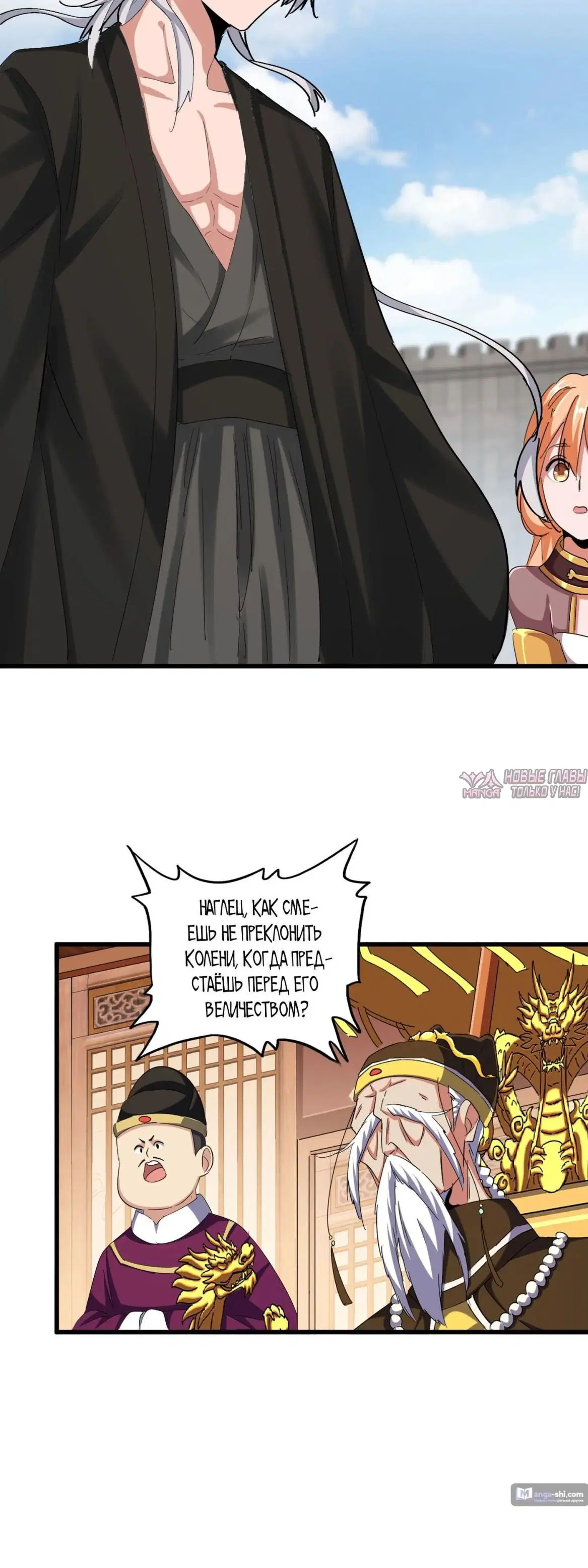 Page 8.000