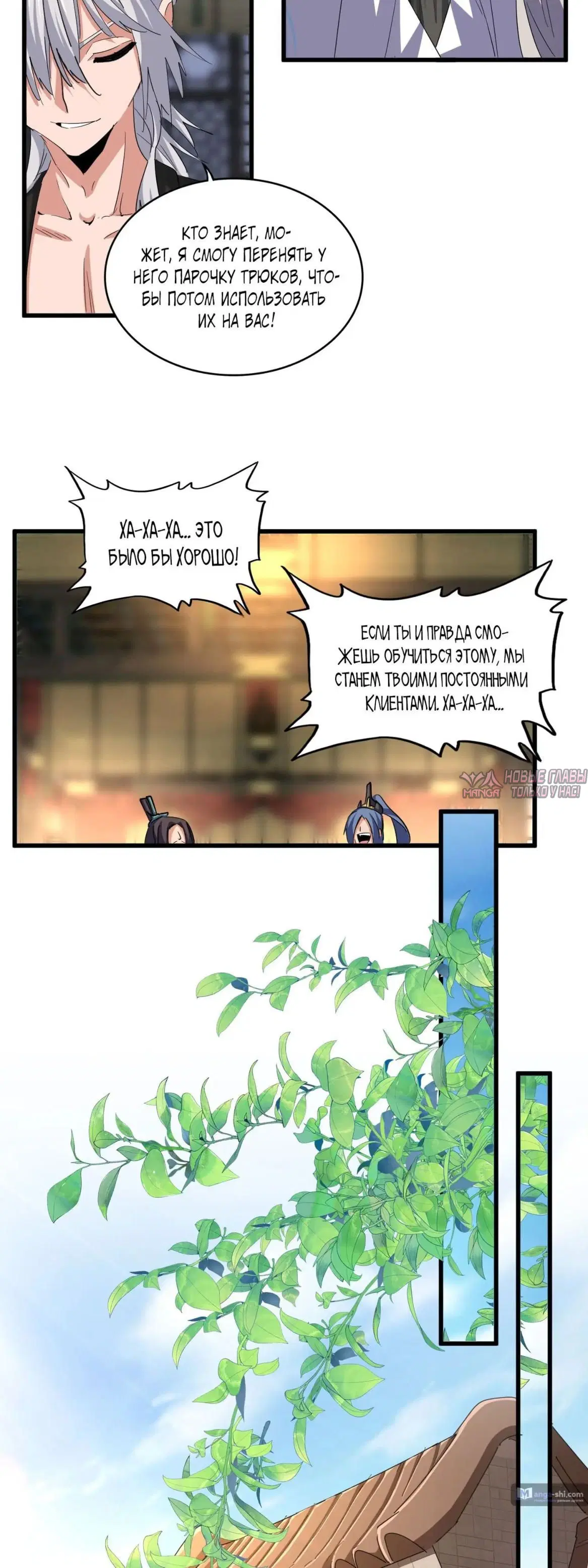 Page 8.000
