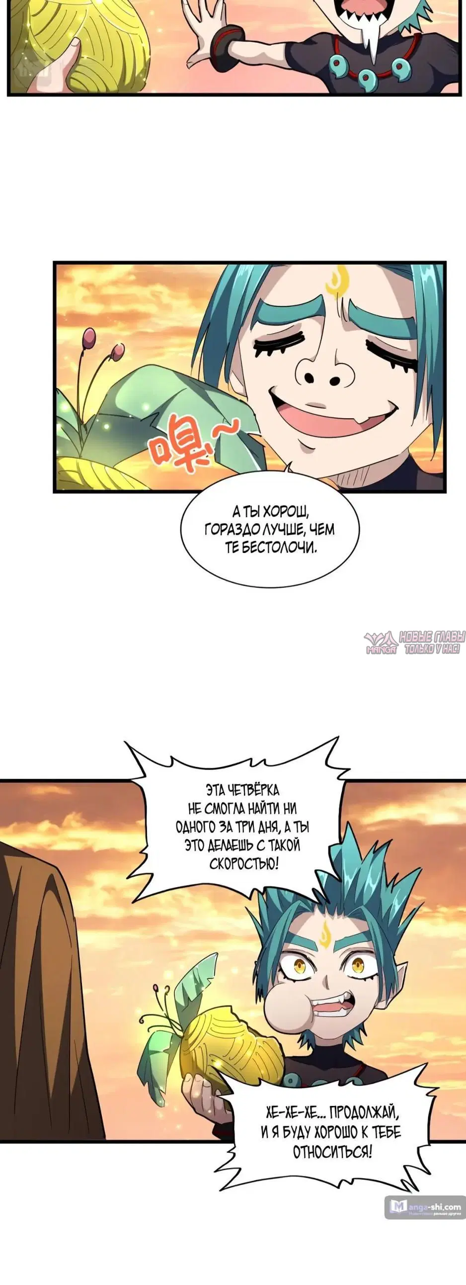 Page 8.000