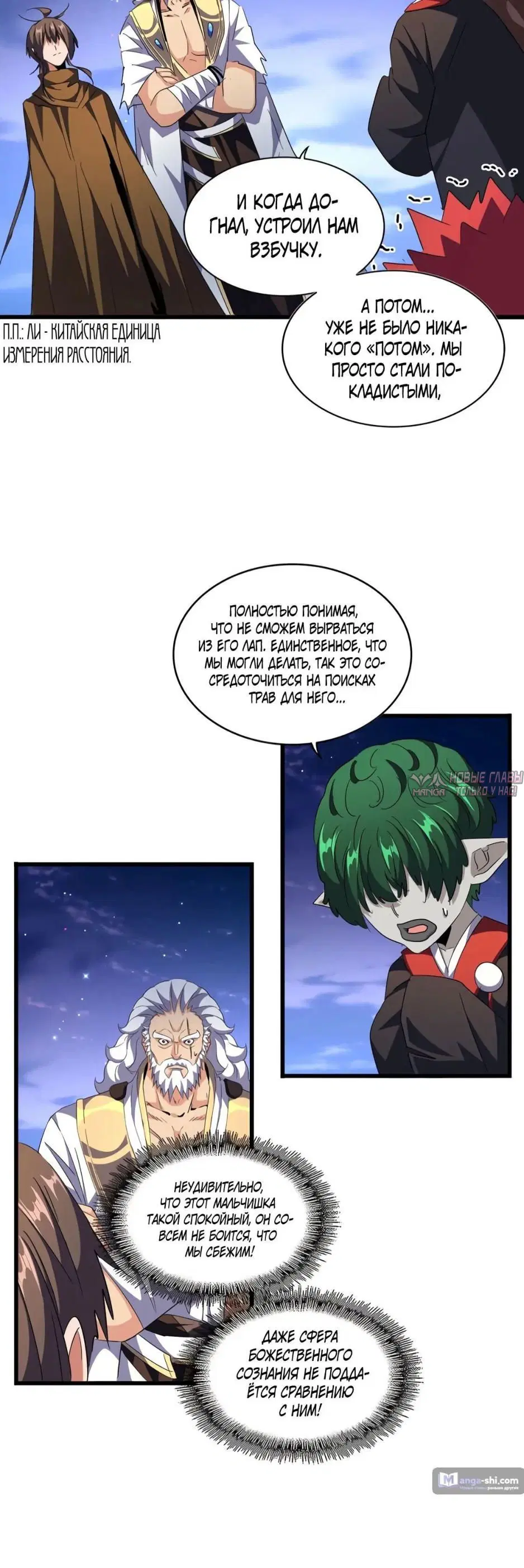 Page 8.000