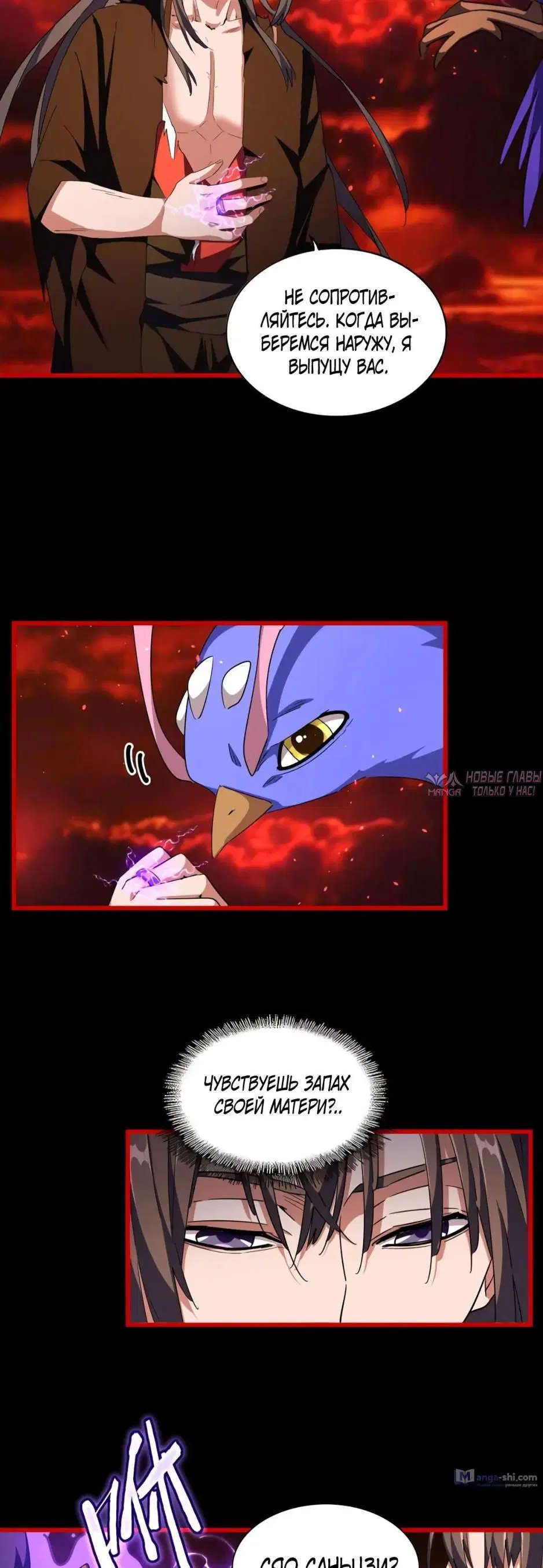 Page 8.000