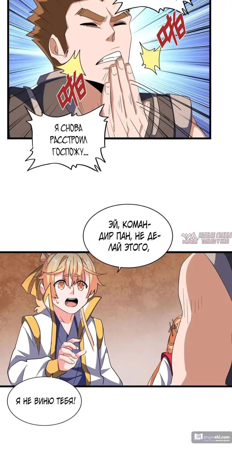 Page 8.000