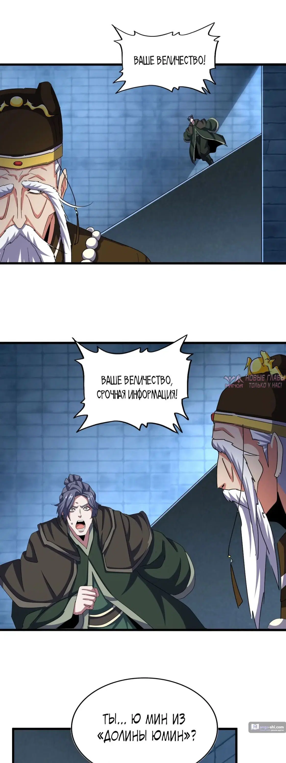 Page 8.000