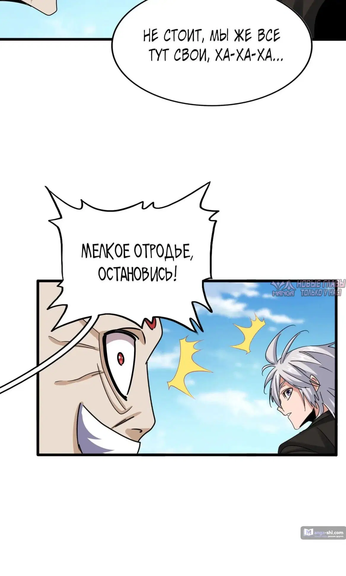 Page 8.000