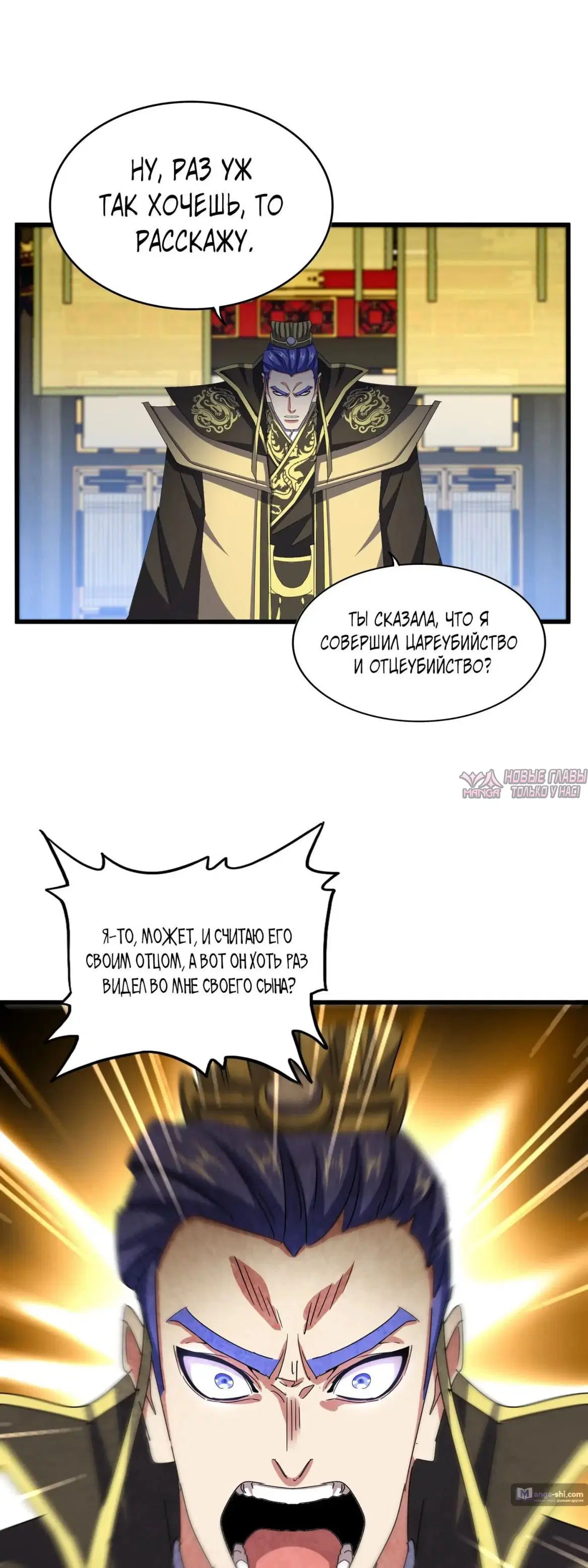 Page 8.000