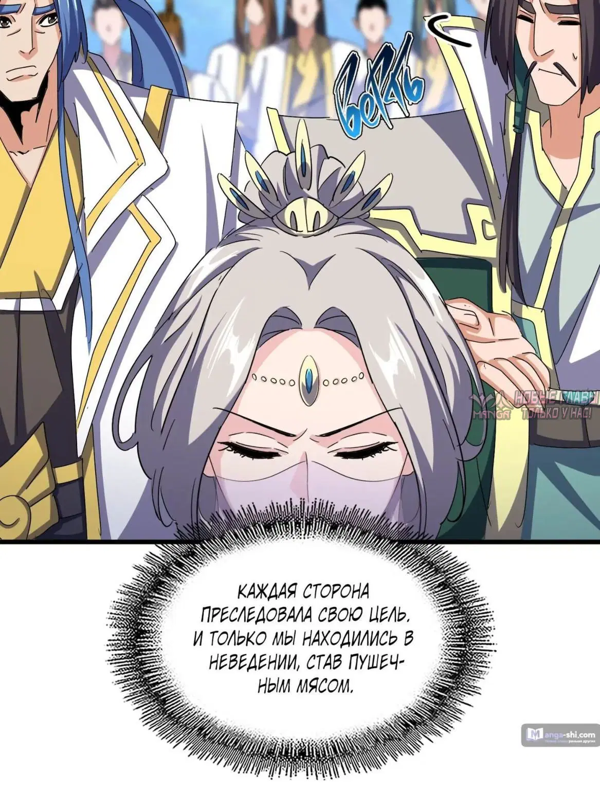 Page 8.000