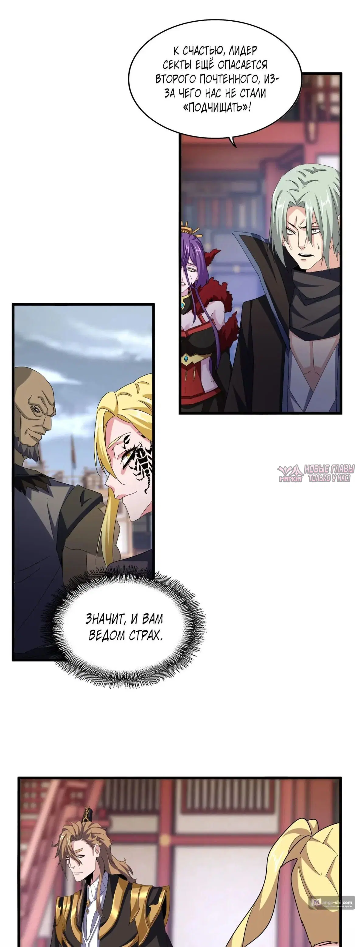 Page 8.000