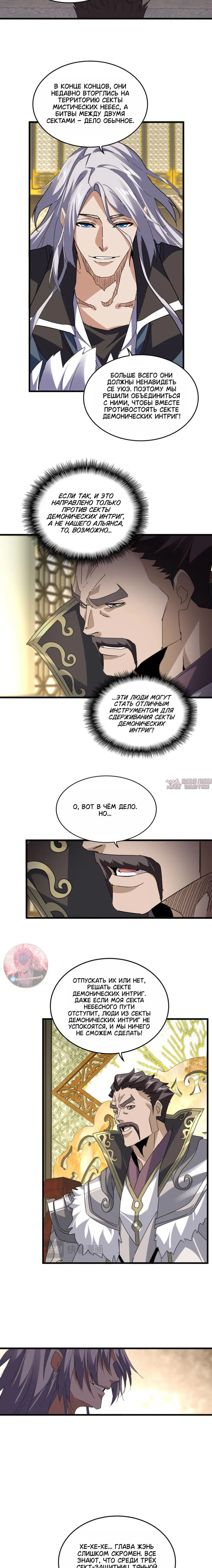 Page 8.000