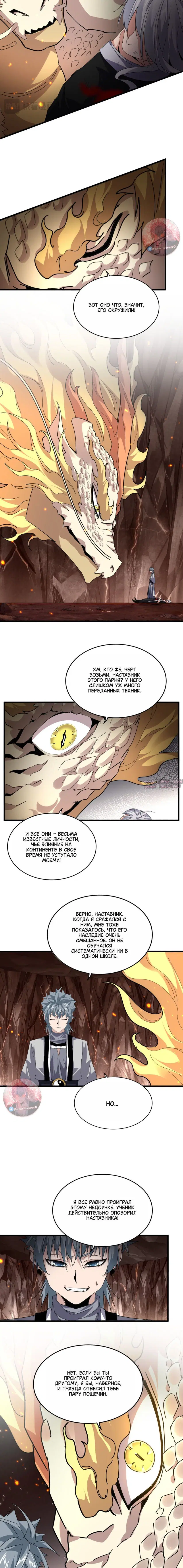 Page 8.000